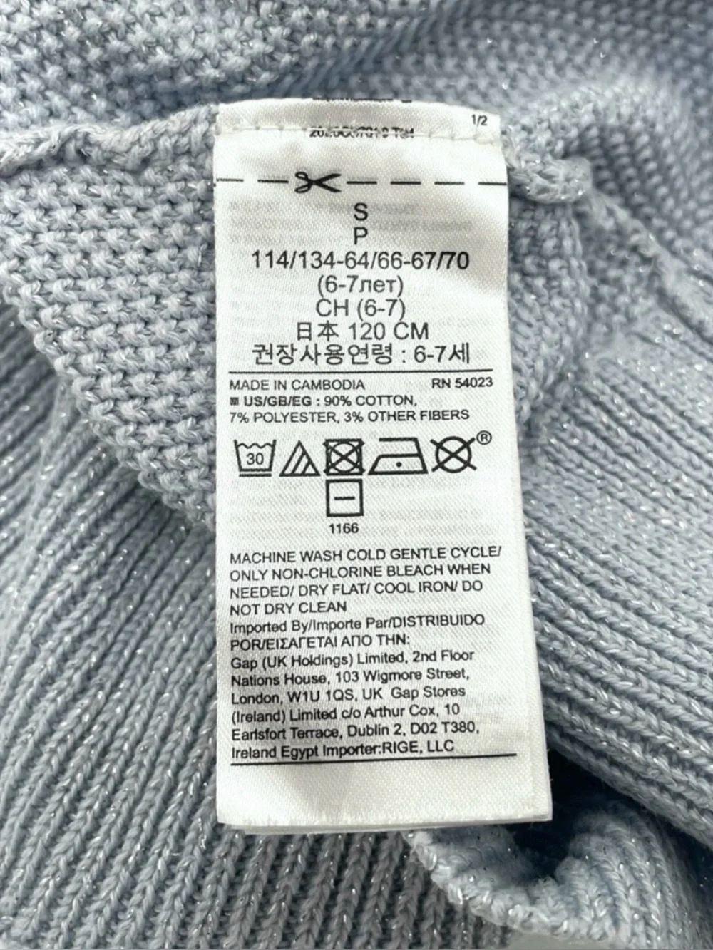 GUC Gap Girls School Uniform Lurex Seed Stitch Pullover Sweater in Blue S 6-7